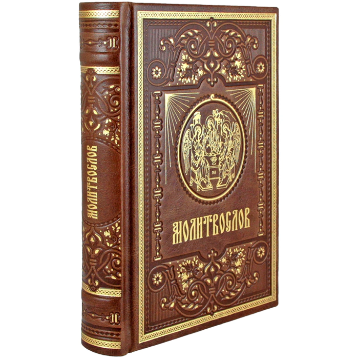 Leather-bound book "Prayer Book" gold embossed